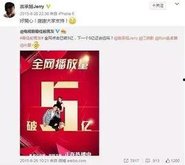 娱乐圈八卦最新爆料文字,明星恋情曝光,幕后真相令人震惊! 第3张 娱乐圈八卦最新爆料文字,明星恋情曝光,幕后真相令人震惊! 第3张