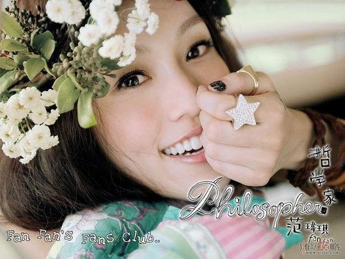 董祥爆料陈星宇视频,真相与争议并存  第2张