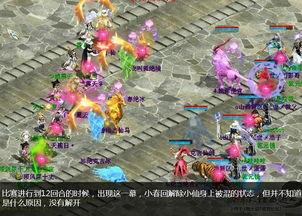 乱世家族2在线观看 第1张 乱世家族2在线观看 第1张